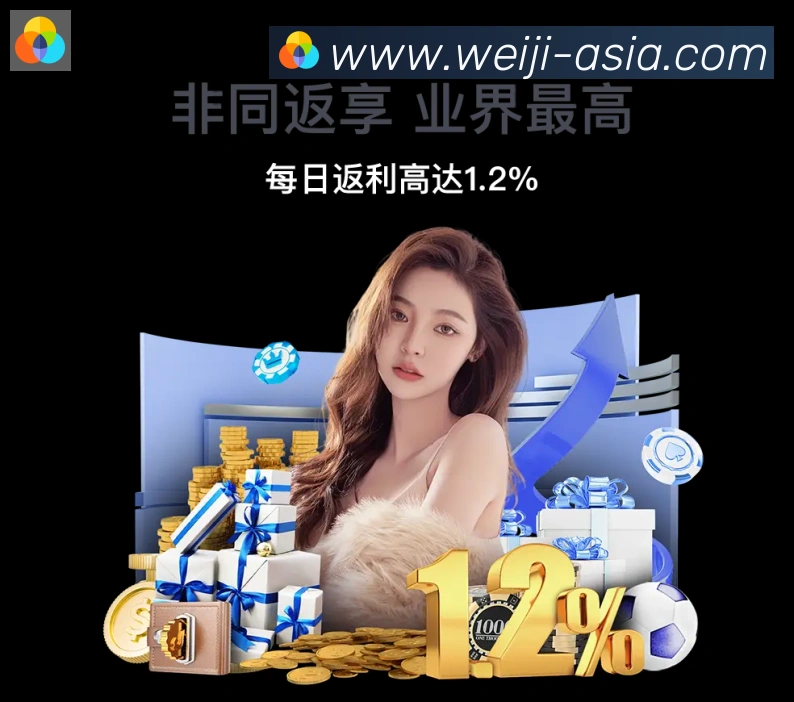 维基体育荣誉