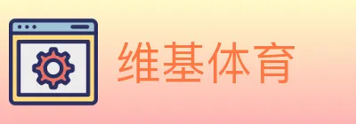 维基体育 Logo